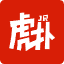 虎扑
